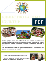 Реферат: Virtual Reality Essay Research Paper Virtual RealityWhat